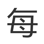 每