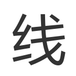 线